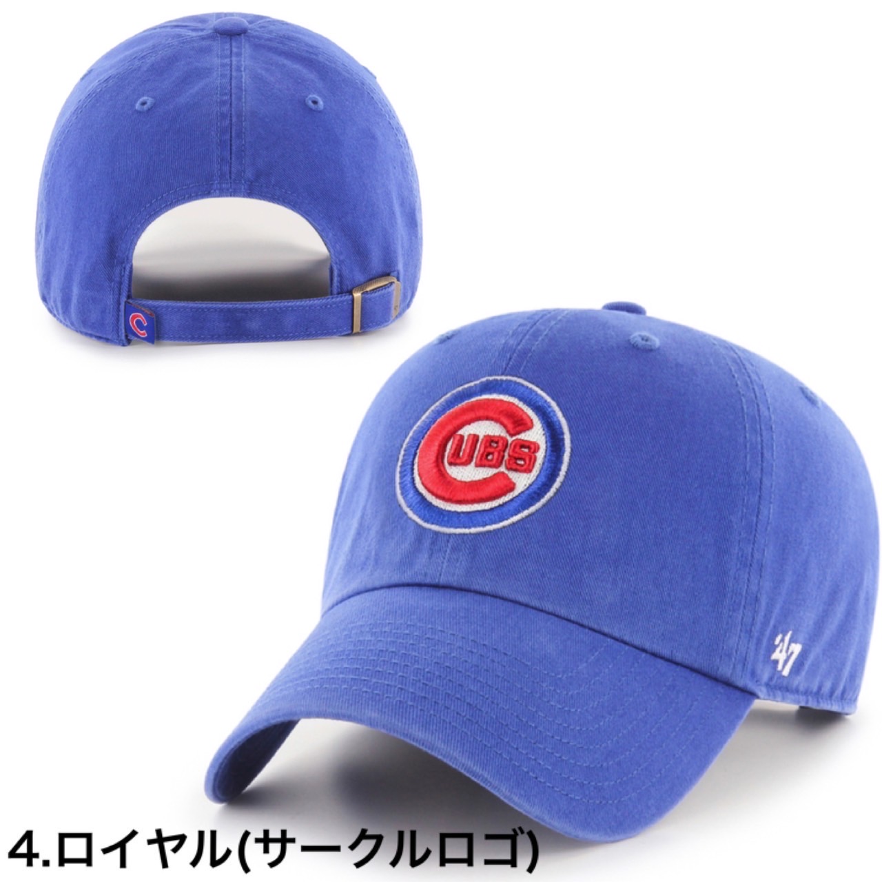 47 フォーティーセブン ブランド 帽子 キャップ シカゴ カブス RGW05GWS クリーンナップ くま ロゴ 47BRAND CUBS CLEAN  UP