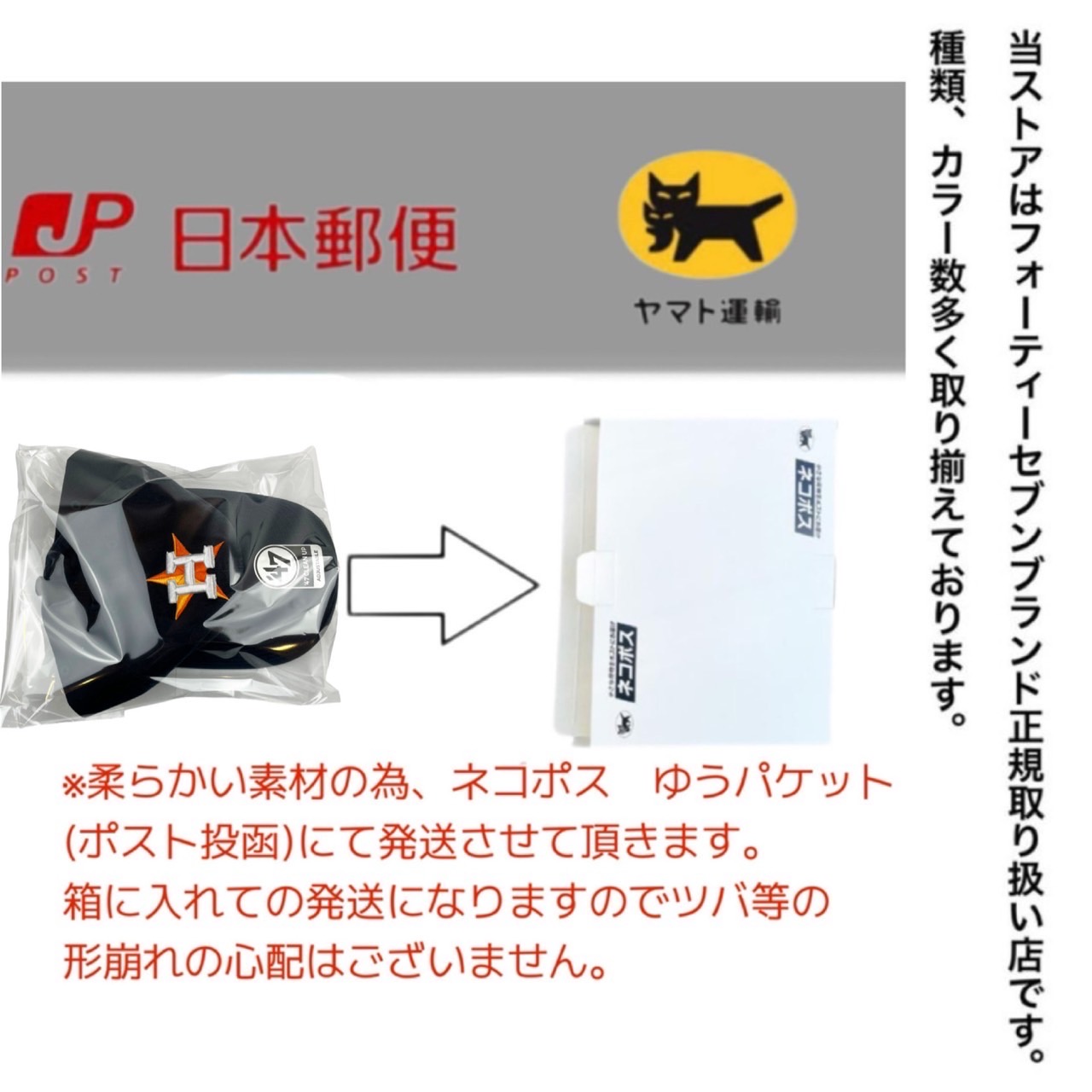 47 キャップ フォーティーセブン ブランド 帽子 ヒューストン