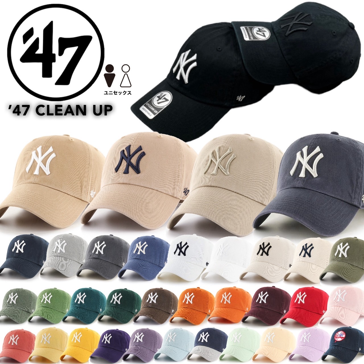 47 キャップ フォーティーセブン 帽子 RGW17GWS ヤンキース NYY ワン 