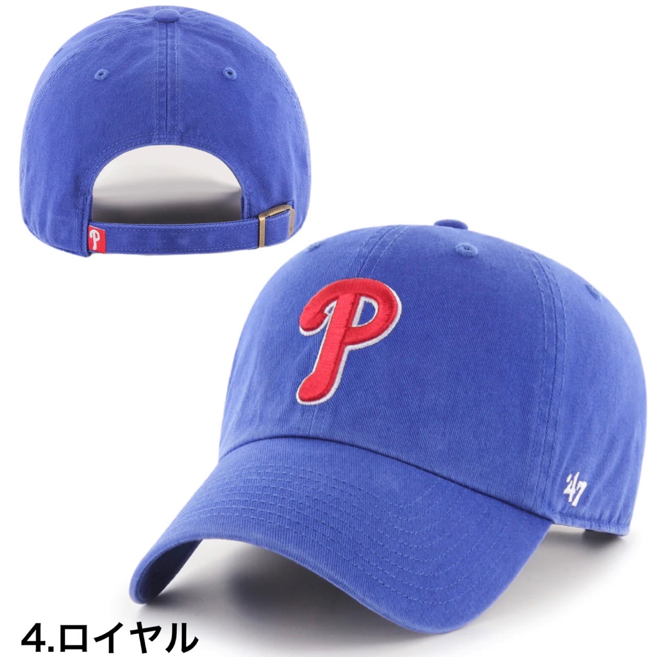 47Brand 47 フォーティーセブン クリーンナップ キャップ フィラ