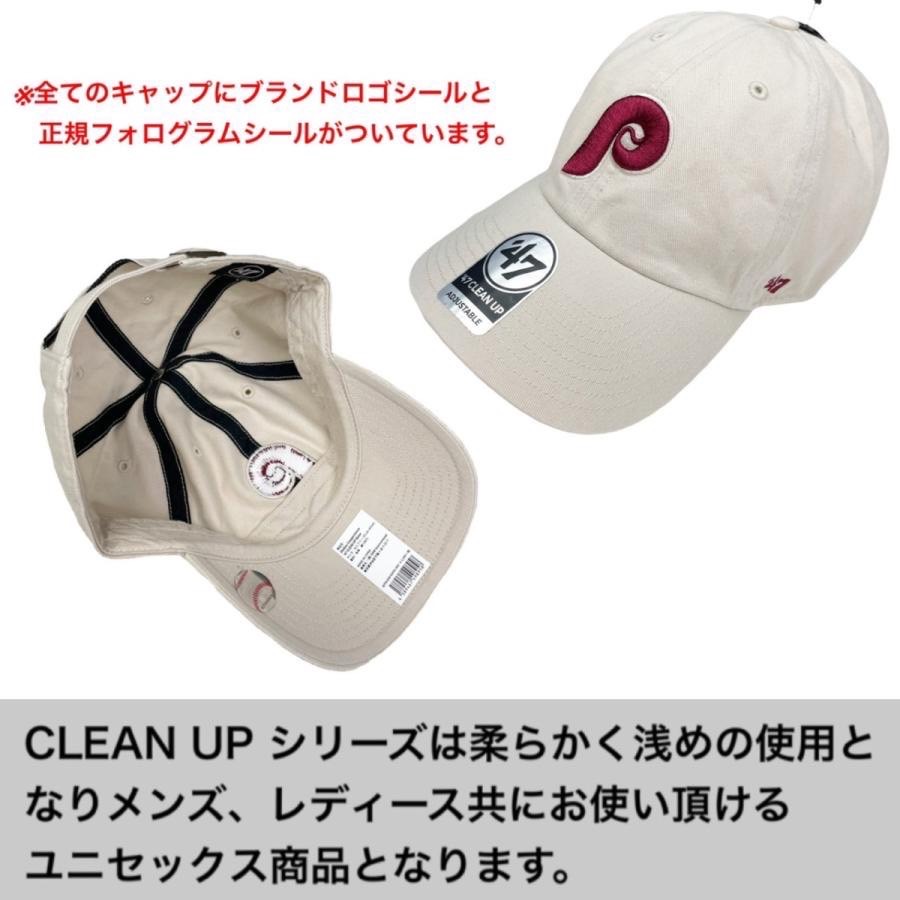 47（フォーティーセブン） クリーンナップ キャップ フィラデルフィア