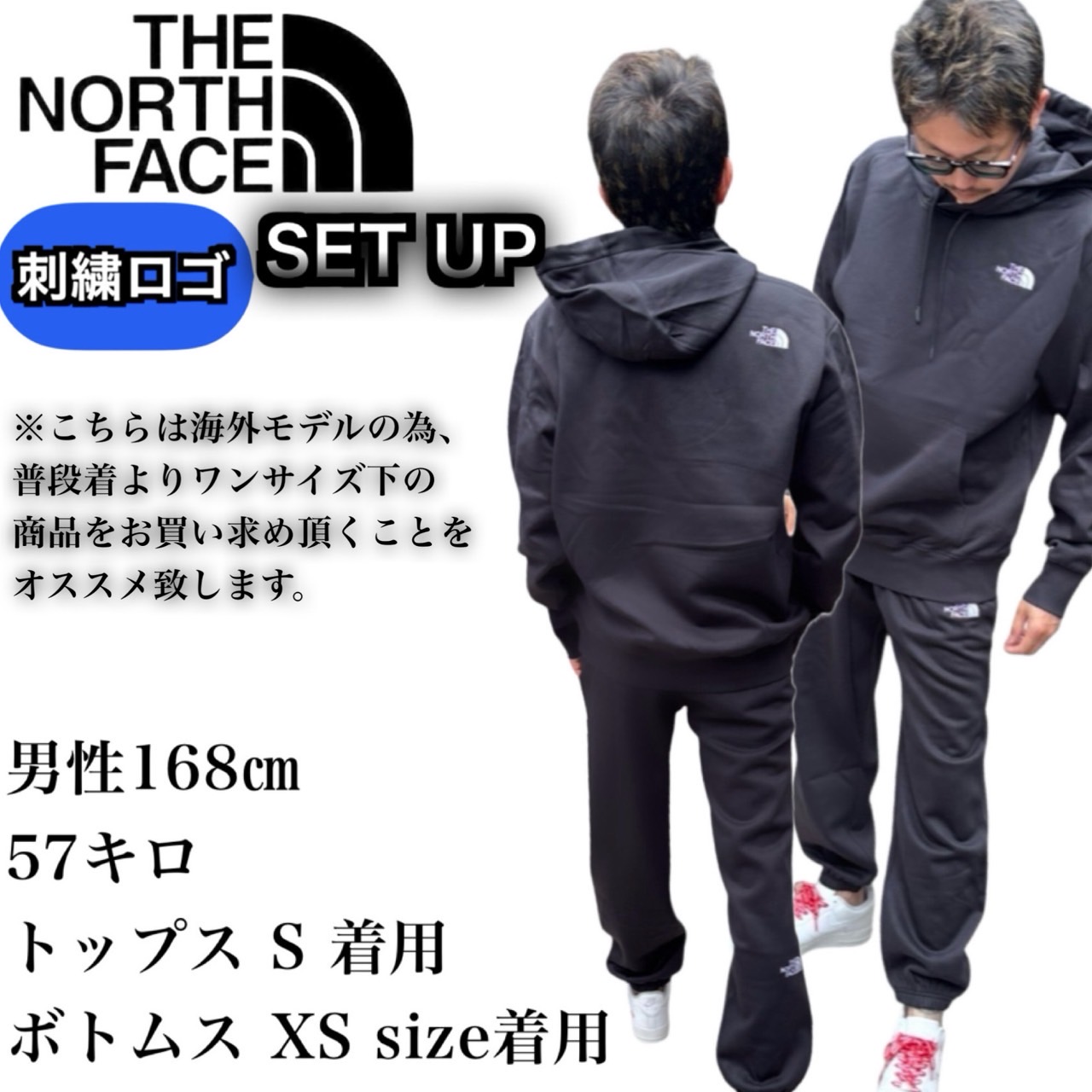 THE NORTH FACE（ザ ノースフェイス） ザ ノースフェイス セットアップ