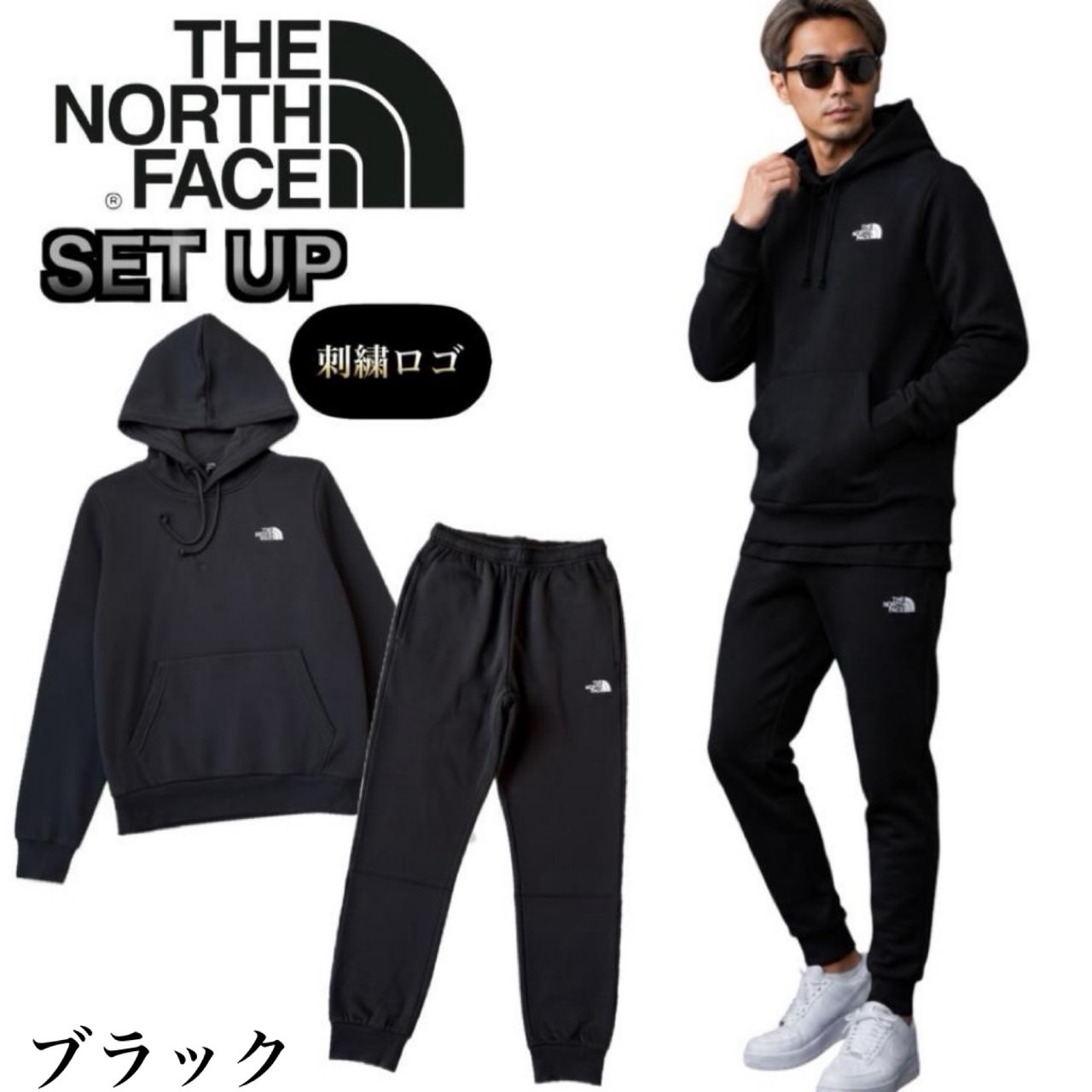 ザ ノースフェイス The North Face セットアップ NF0A8CWM NF0A8CWY パーカー 2点セット ボトムス 刺繍ロゴ ジョガーパンツ メンズ 上下  裏起毛 THE NORTH FACE | THE NORTH FACE | 01