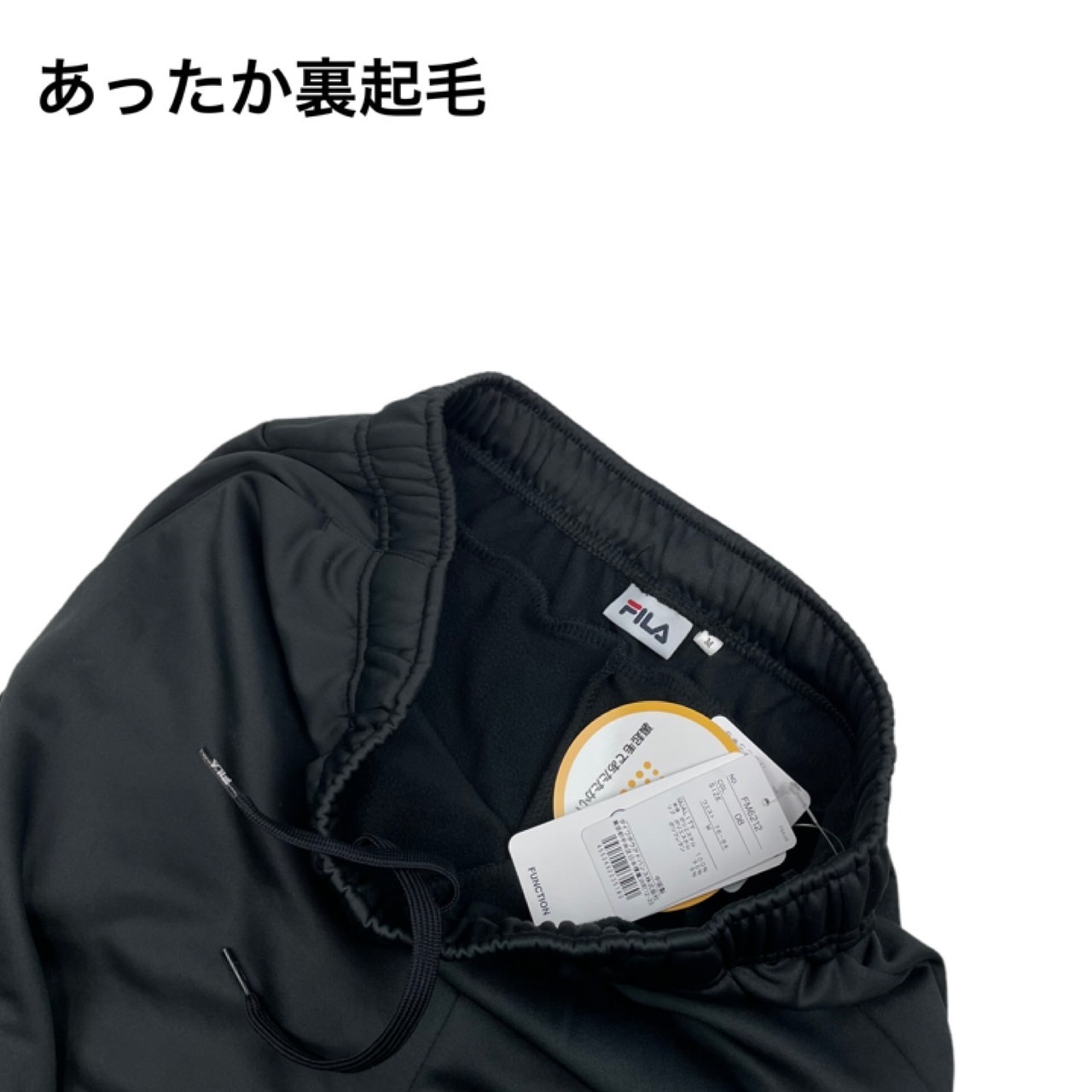 フィラ Fila ジャージ 上下 セットアップ メンズ 部屋着 FM6211/FM6212