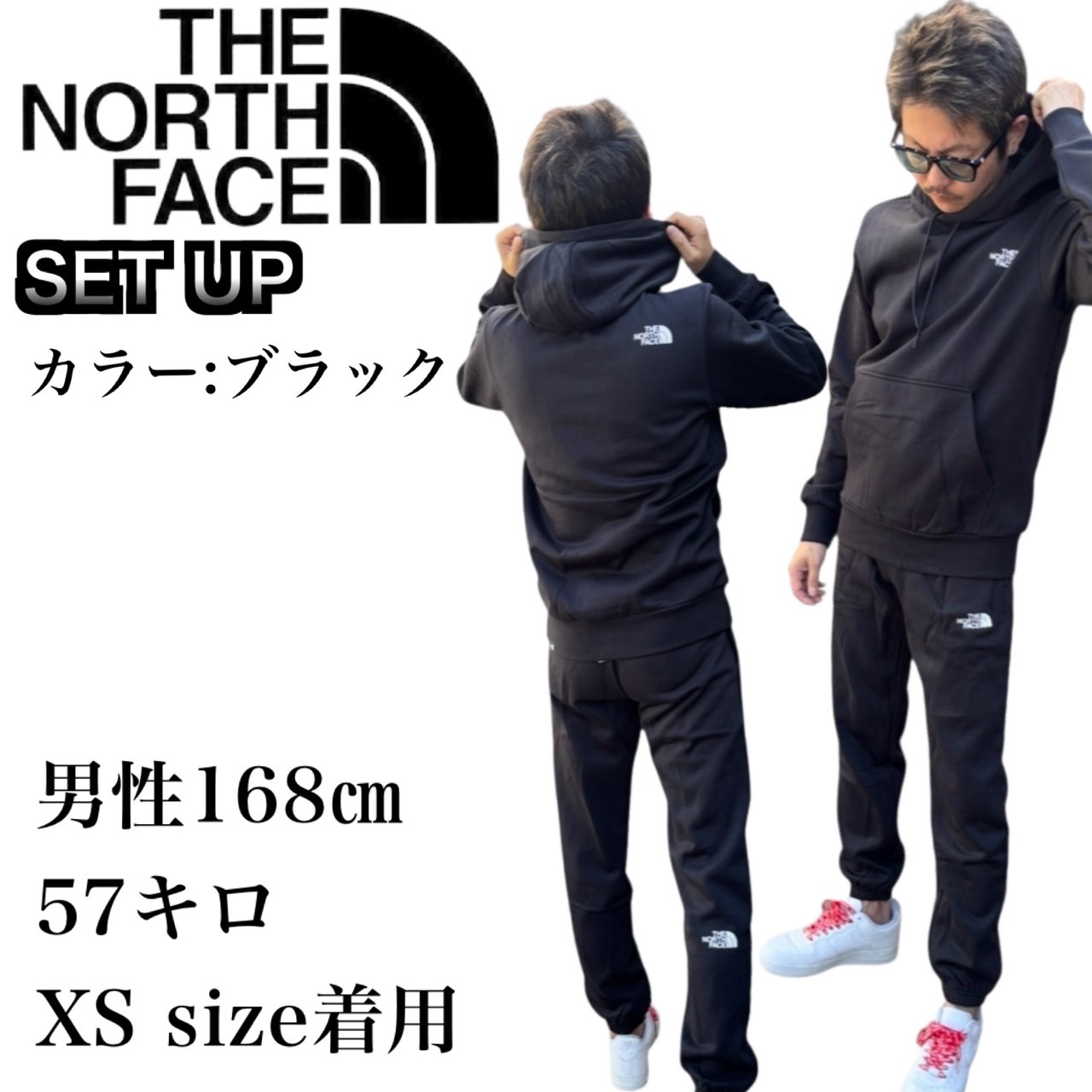 THE NORTH FACE（ザ ノースフェイス） ザ ノースフェイス セットアップ