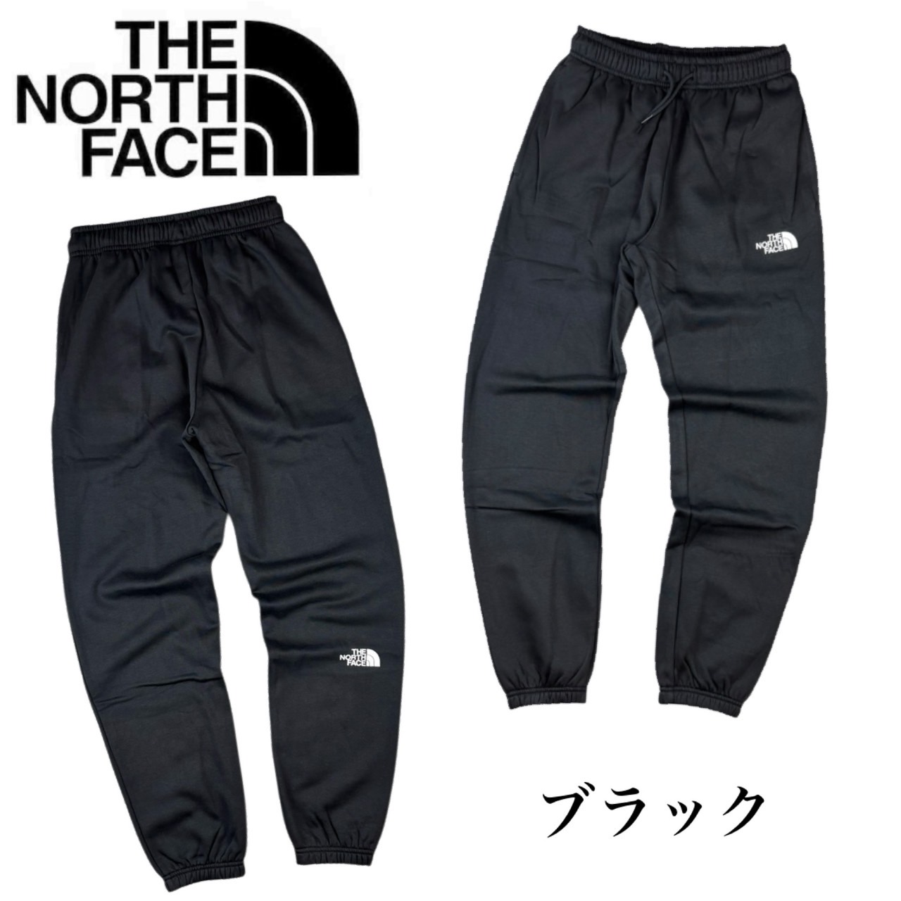 THE NORTH FACE（ザ ノースフェイス） ザ ノースフェイス セットアップ