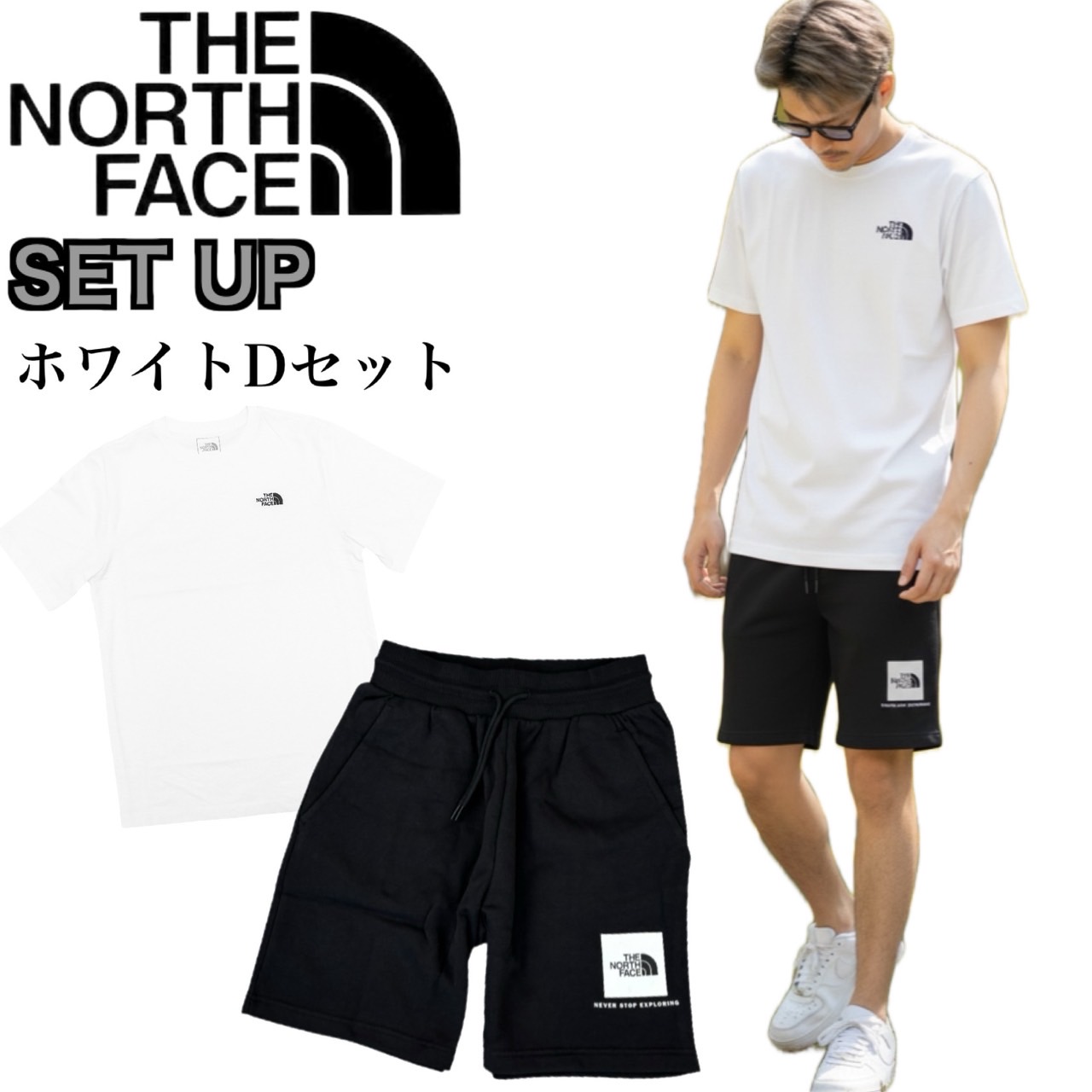 THE NORTH FACE（ザ ノースフェイス） ザ ノースフェイス セットアップ