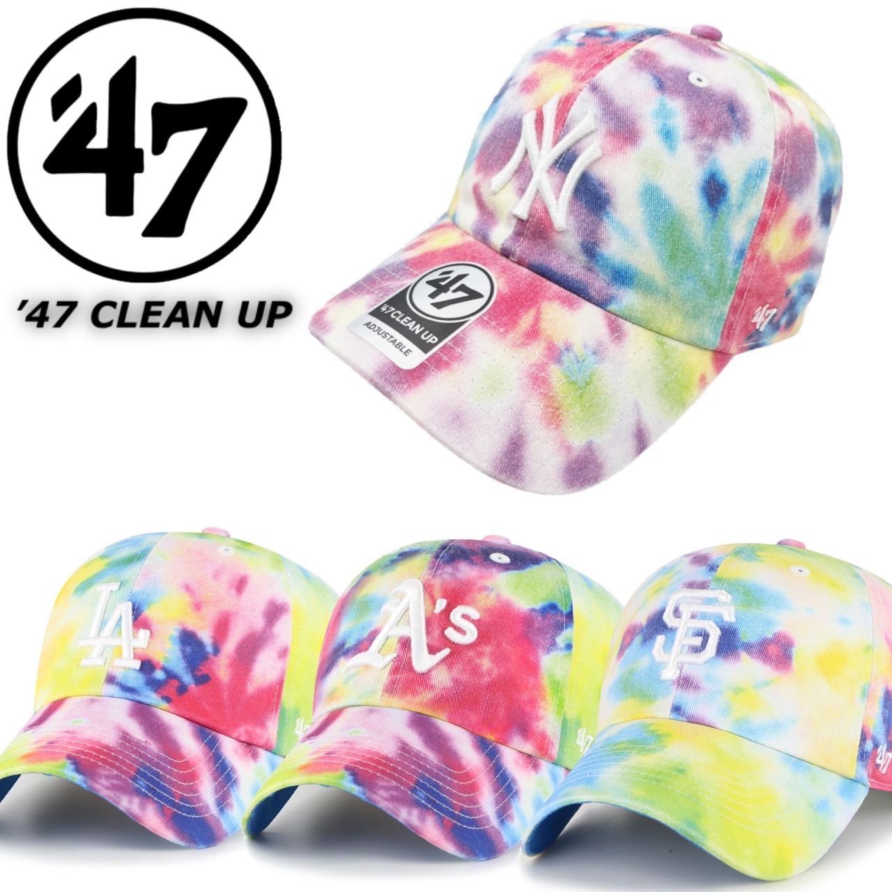 47 フォーティーセブン キャップ 帽子 ワンサイズ MLB 男女兼用 野球帽 タイダイ柄 柔らか メンズ レディース クリーンナップ 47BRAND  SPECTRAL CLEAN UP :spectral:STY1 通販 