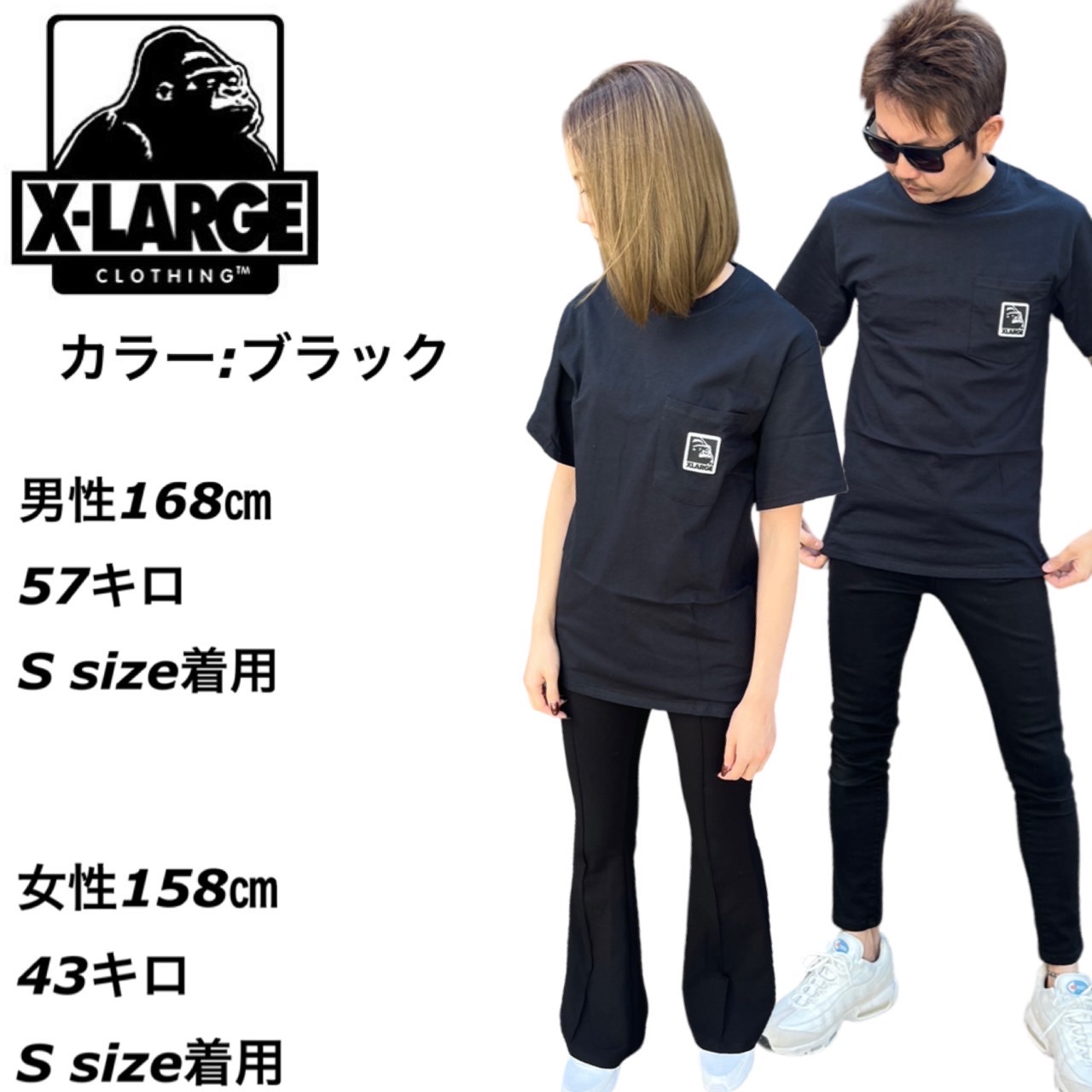 エクストララージ X-LARGE 半袖 Tシャツ メンズ レディース 丸首 胸