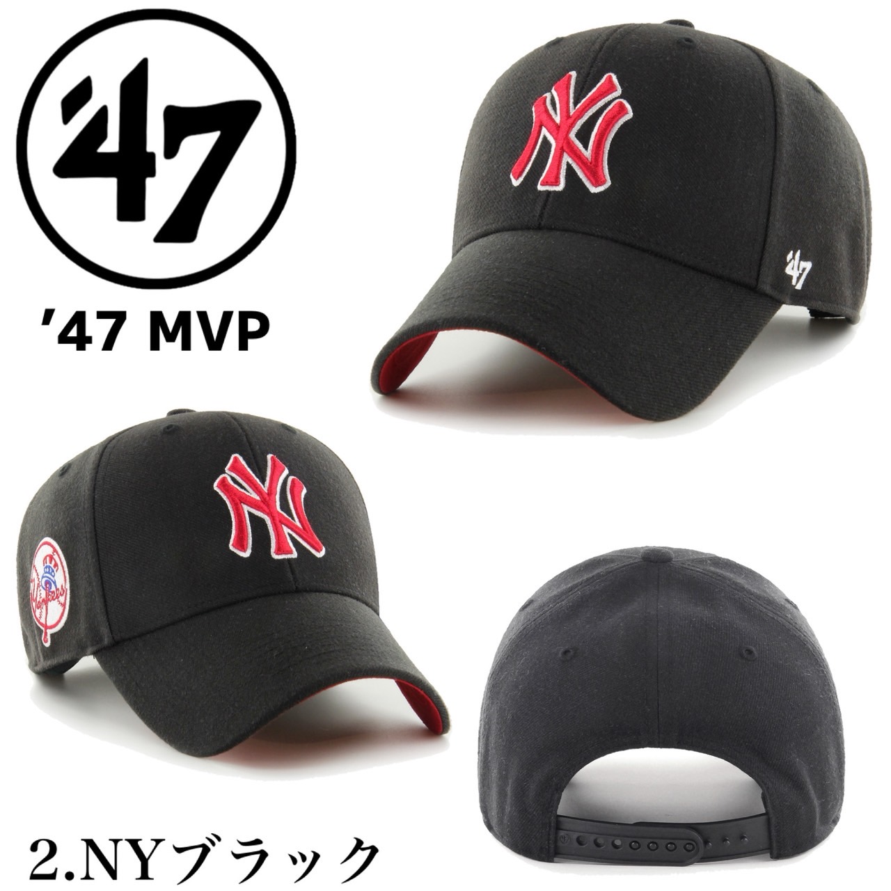 47（フォーティーセブン） キャップ ブランド SUMVP 帽子 ヤンキース