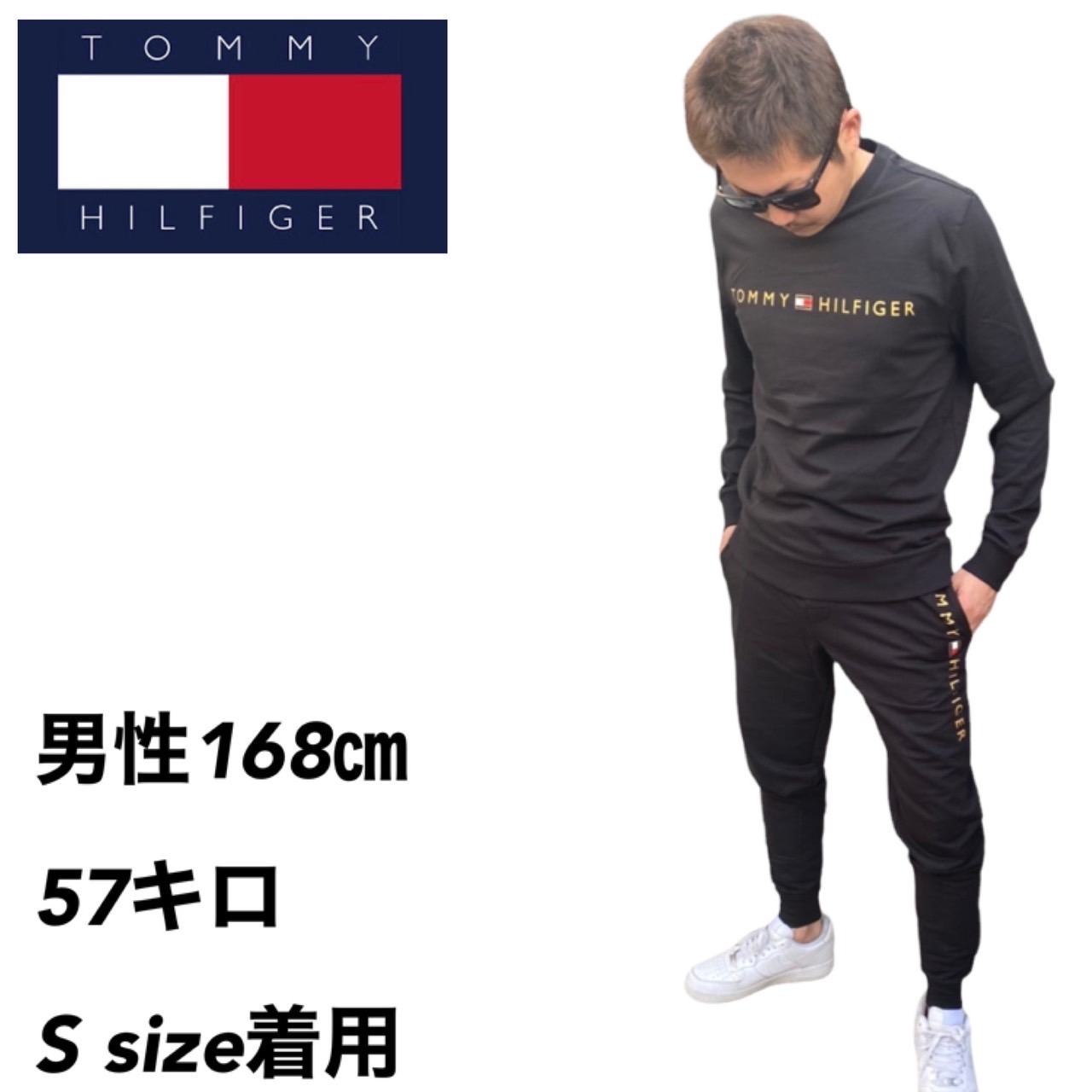 TOMMY HILFIGER トミーヒルフィガー セットアップ 上下
