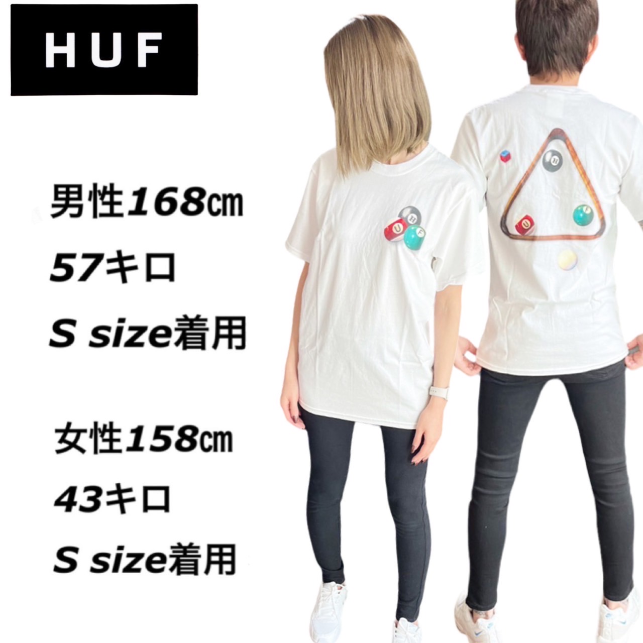ハフ HUF 半袖 Tシャツ TS01728 ビリヤードロゴ バックロゴ メンズ 