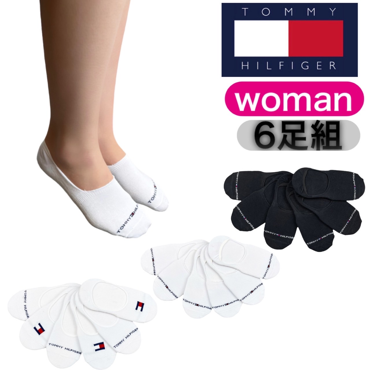wtommysock.jpg