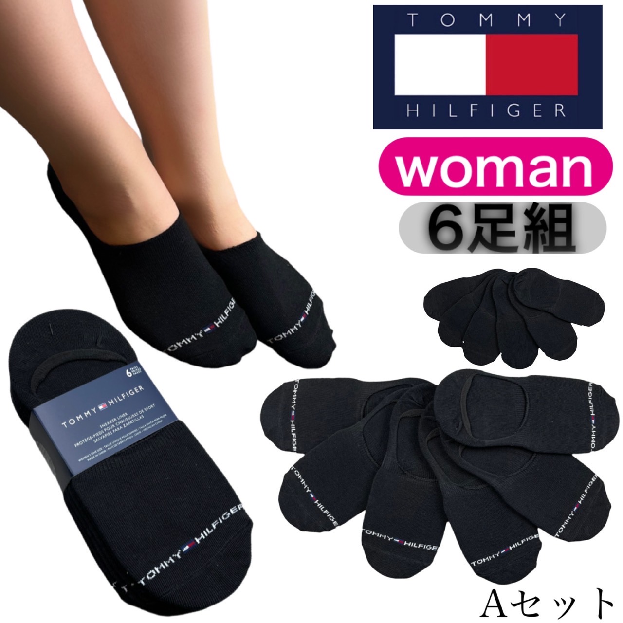 TOMMY HILFIGER（トミー・ヒルフィガー） ベリーショートソックス 靴下