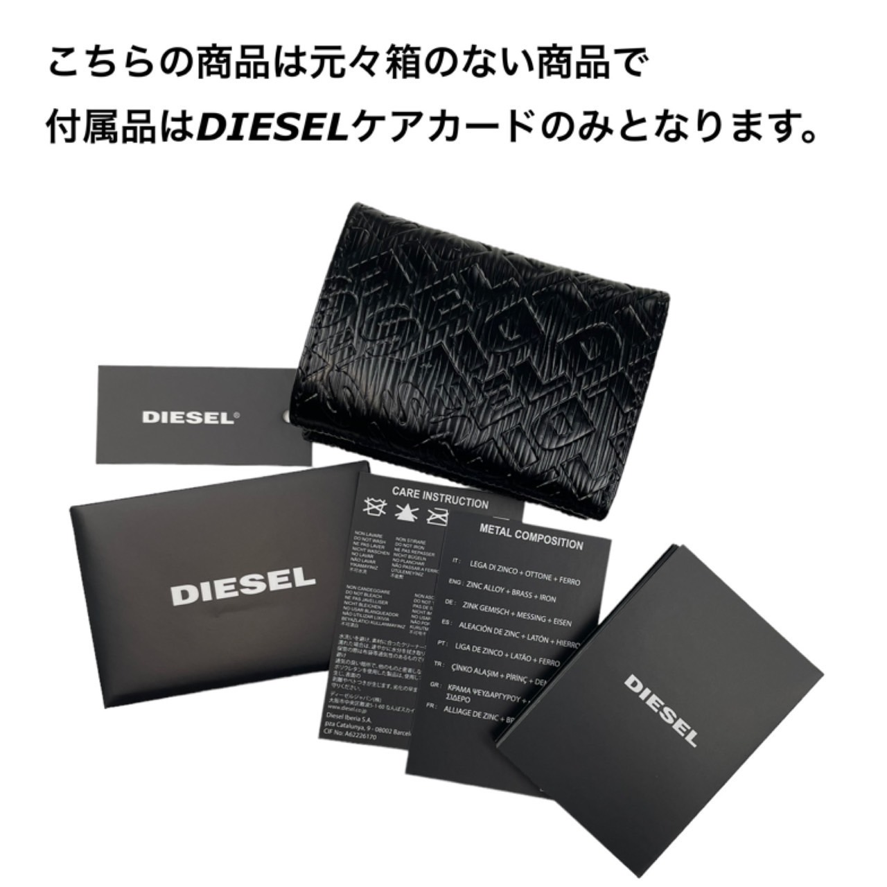 ディーゼル Diesel 財布 ミニ 三つ折り レディース X08276 P1750 小銭