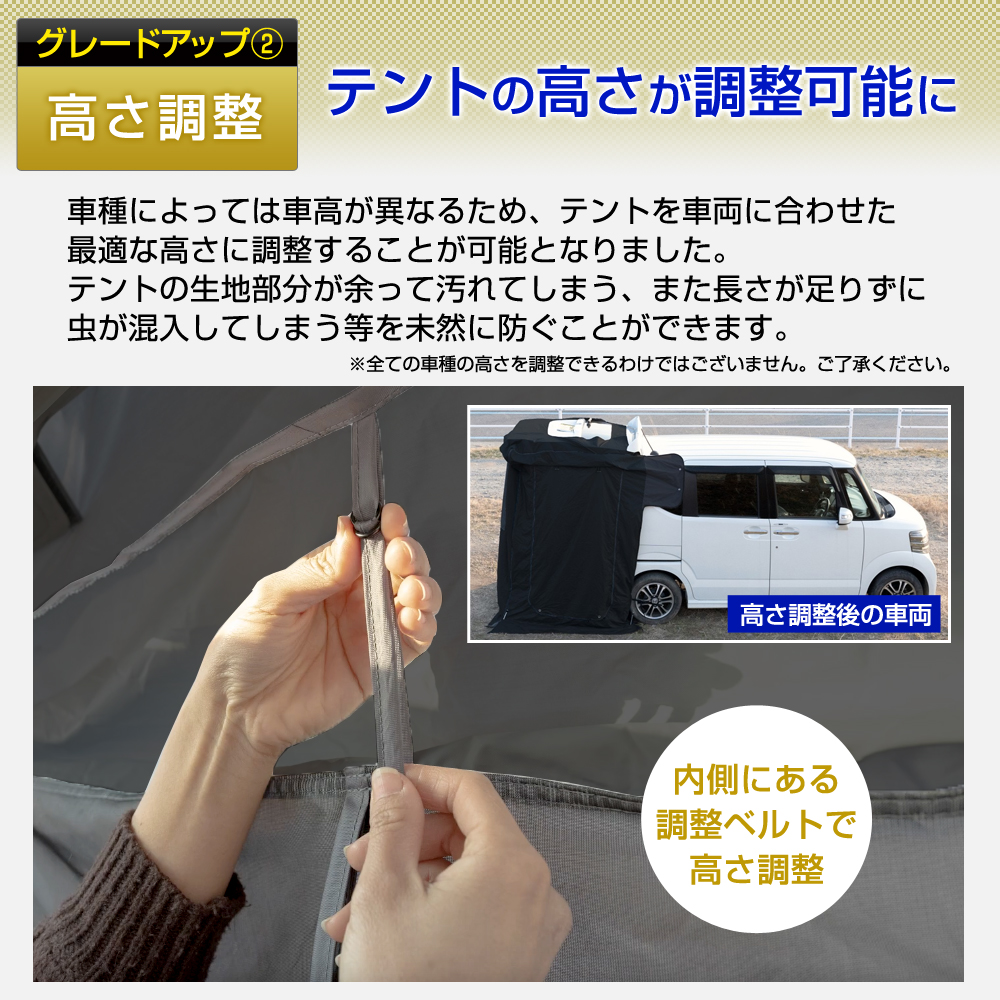 車　かぶせるだけ　テント　着替え　キャンプ　車中泊　防災　バックゲートテント スポッとかぶせるだけ バックゲート テント トランクテント 車