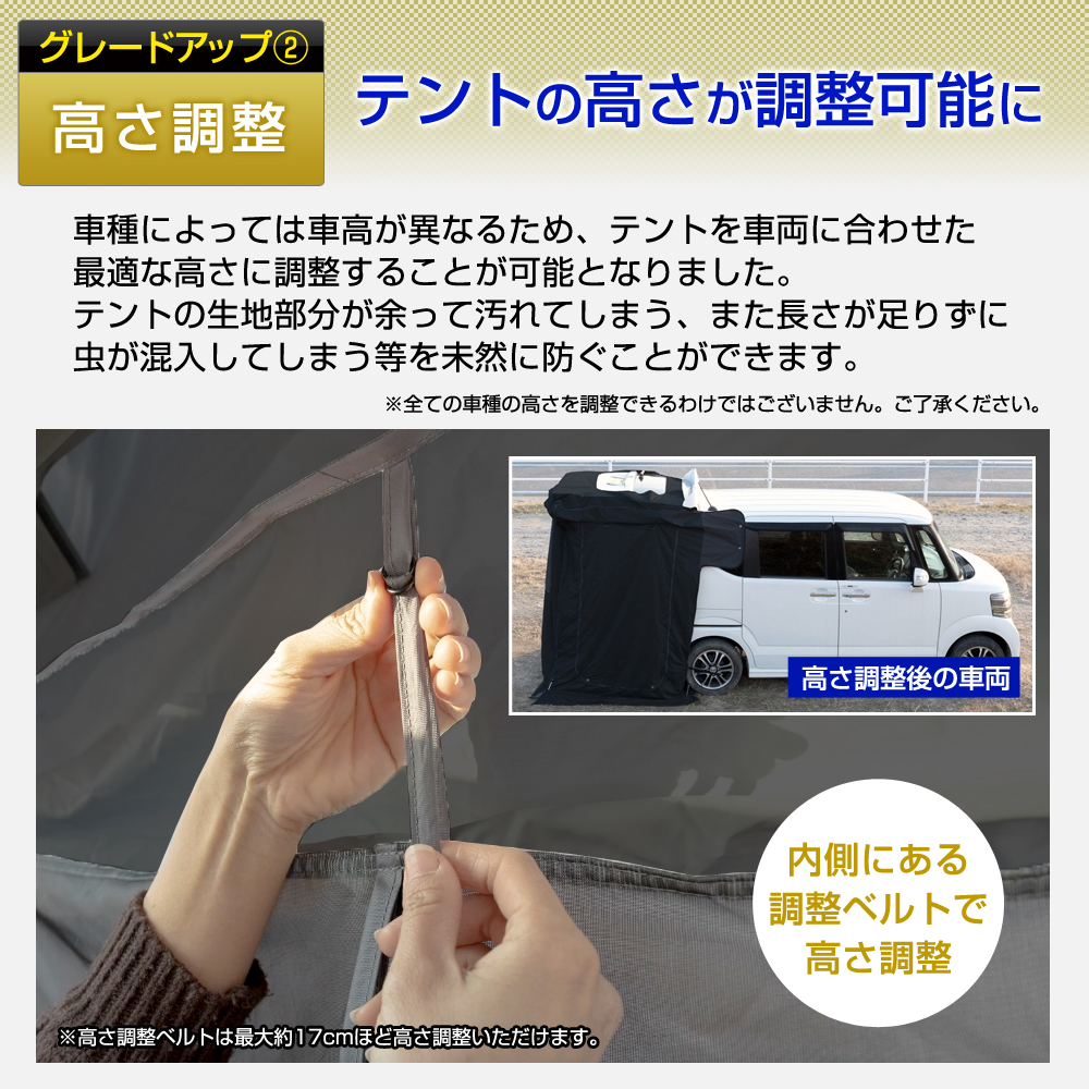 スポッとかぶせるだけ バックゲート テント トランクテント 車 連結