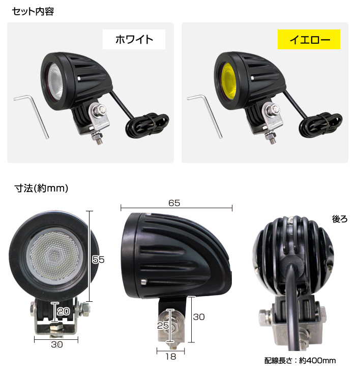 マグナフィフティ バイク LED フォグランプ 12V 補助灯 パーツ | east