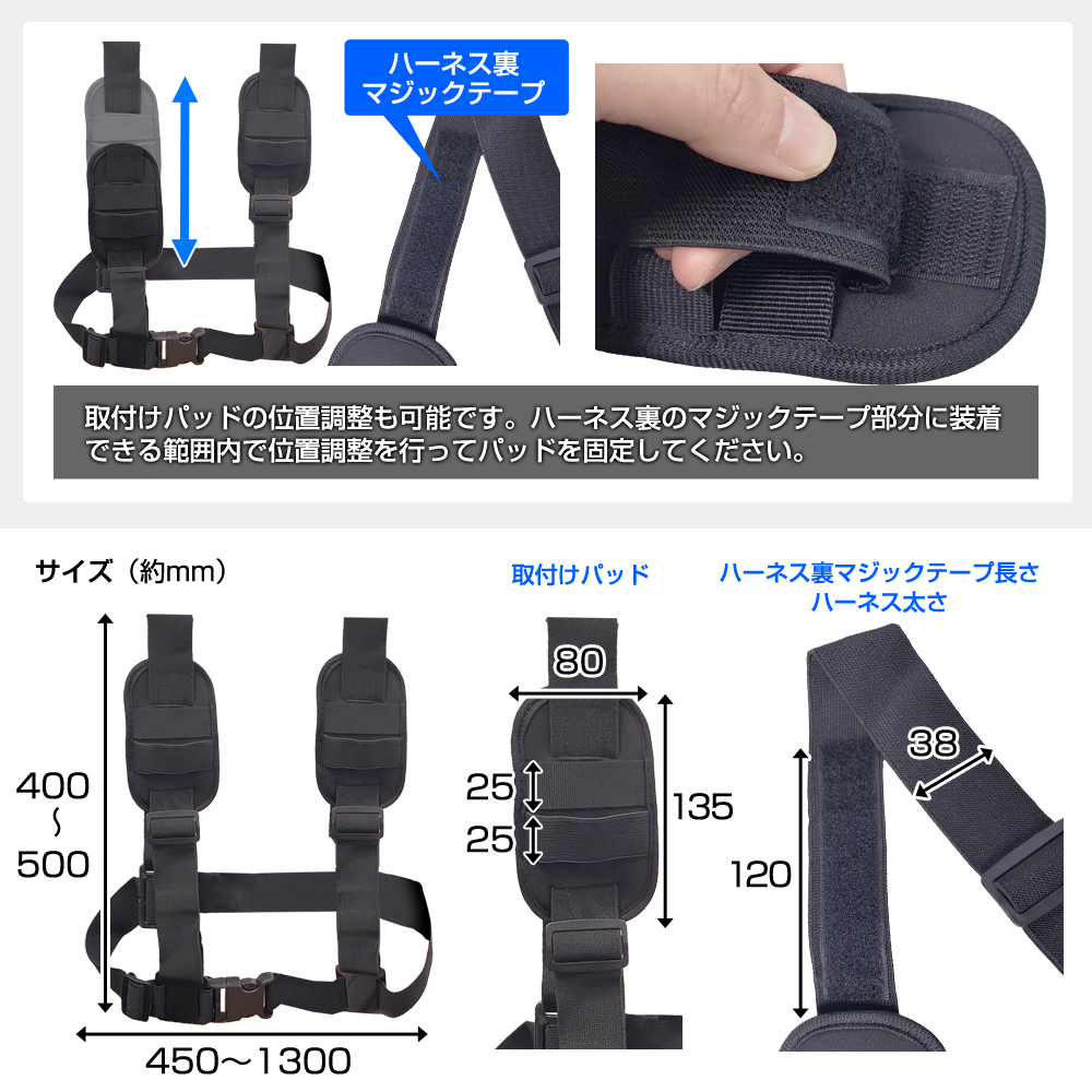 オプション品 ボディカメラ用 チェストマウント チェストハーネス