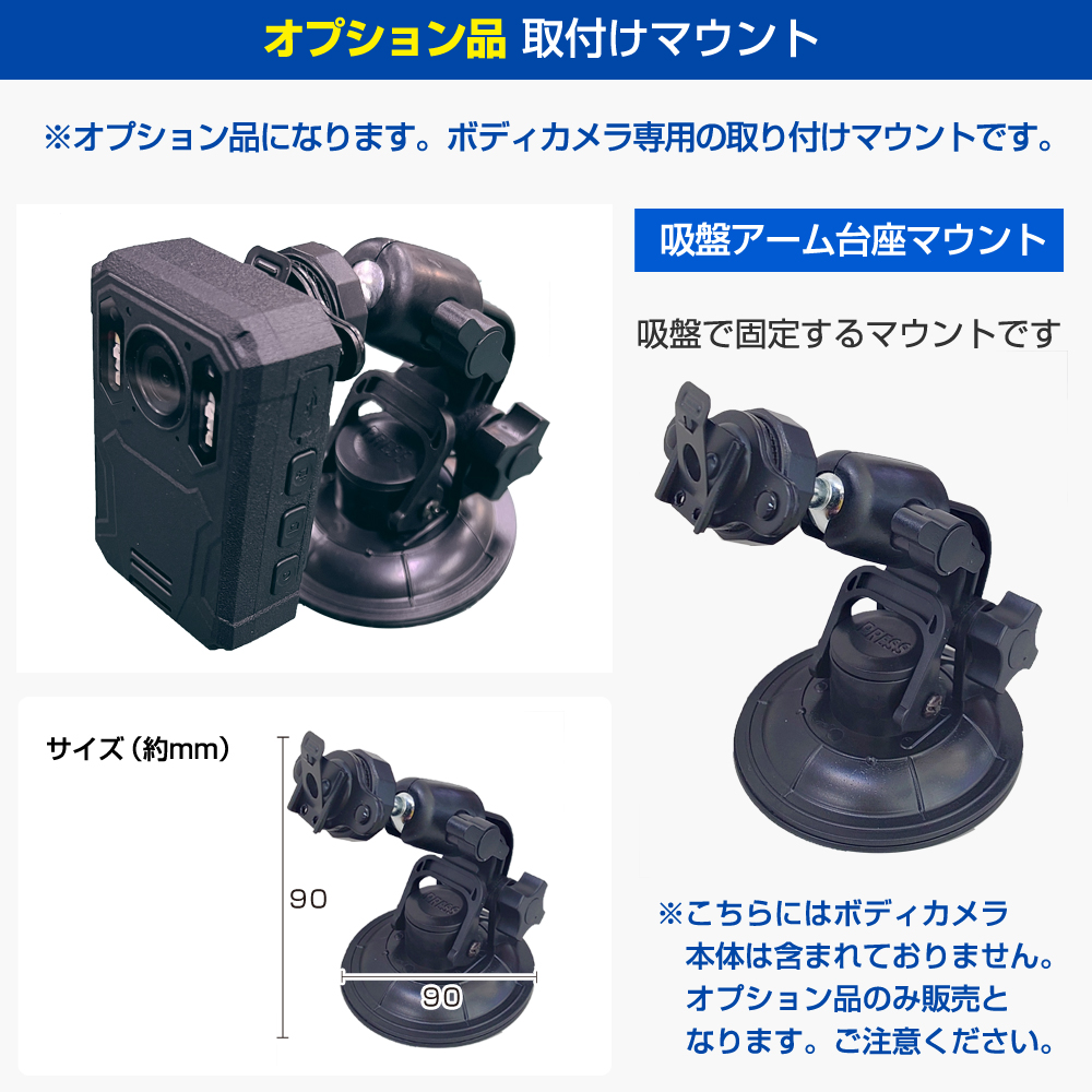 【実務・検品用】主要6マウント網羅 カメラボディまとめ売りセット 動作確認済 Amazon | CAMMHD ボディカメラブラケット ボディカメラマウント 磁気