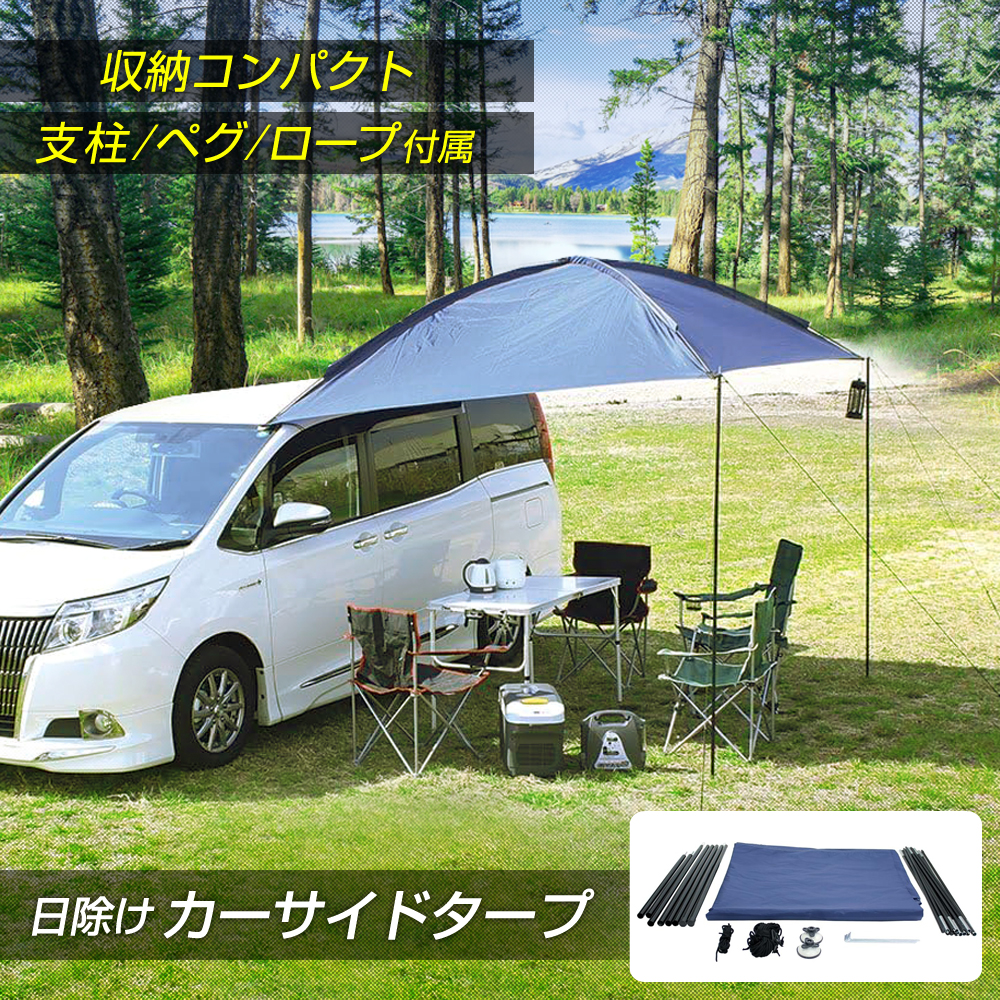 ライトウェイ ビギ―タープ グレー 新品 未開封 楽天市場】テント キャンプテント カーサイドタープ カーサイド