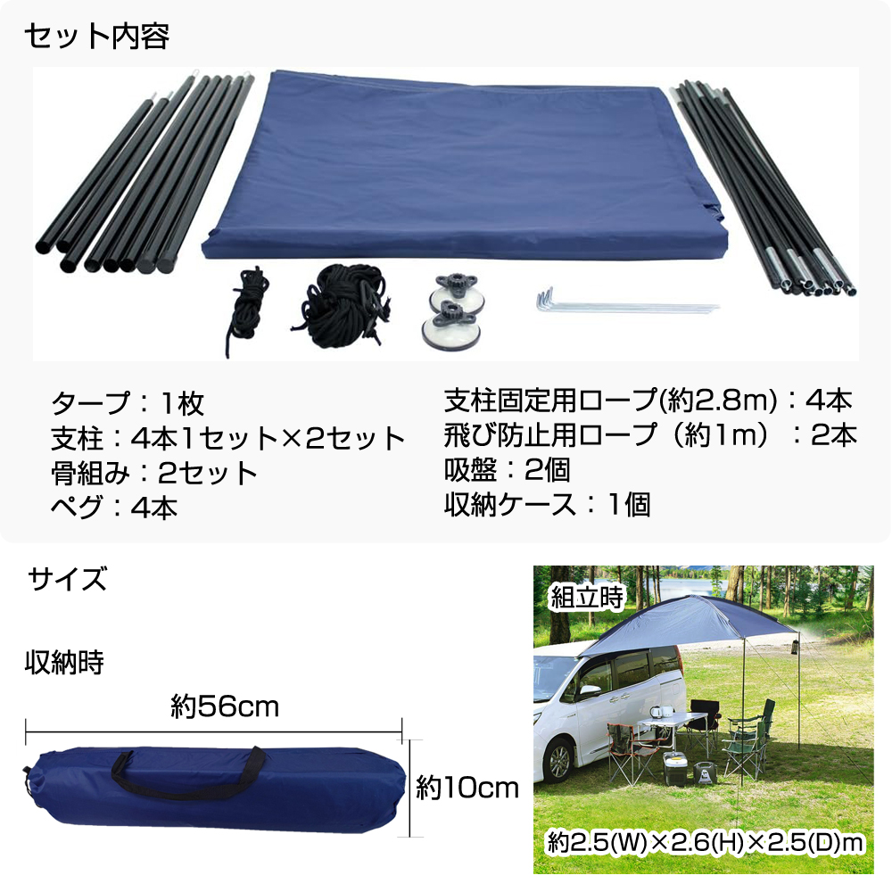 新品◎ルーフテント カーサイドタープ キャンプ 車中泊 防水仕様 吸盤ポール付 FIELDOOR ヤフー1位 カーサイドタープ 330cmx350cm シェルター型