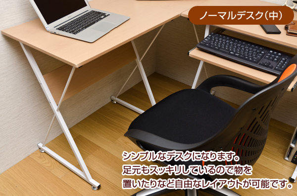 コーナー PCデスク セット（ct1265）L字型 オフィスデスク ゲーミング