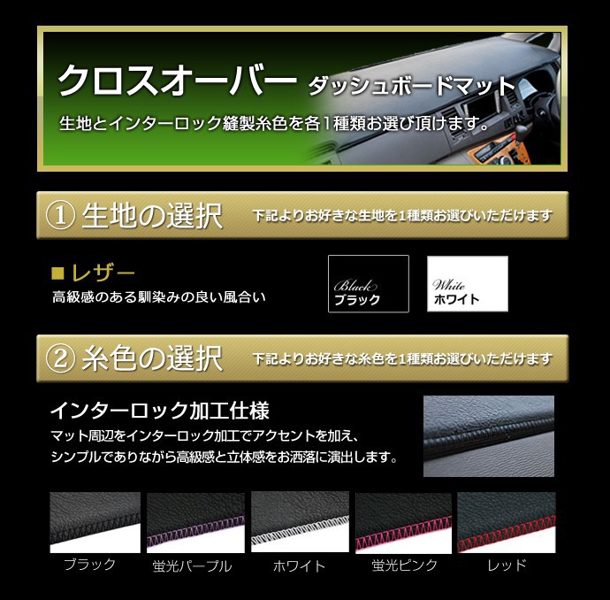 18 クラウン マジェスタ ロイヤル アスリート ダッシュボードマット 180系 (H16 7〜H21 3) (クロス