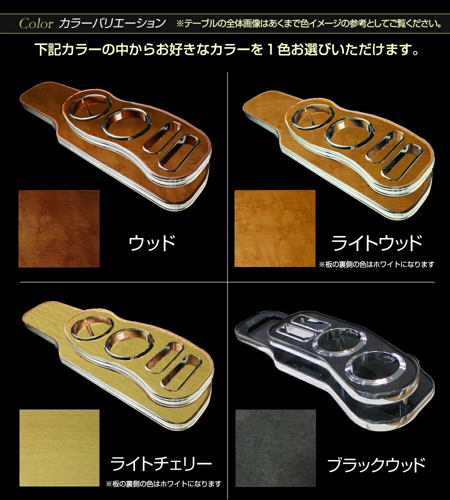 ハイエース (H100) 100系 純国産 フロントテーブル (トヨタ) | ステークホルダー | 10