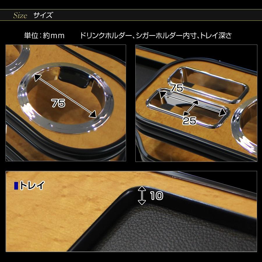 Z50 ムラーノ 純国産 フロントテーブル (ニッサン/日産)｜stakeholder｜17