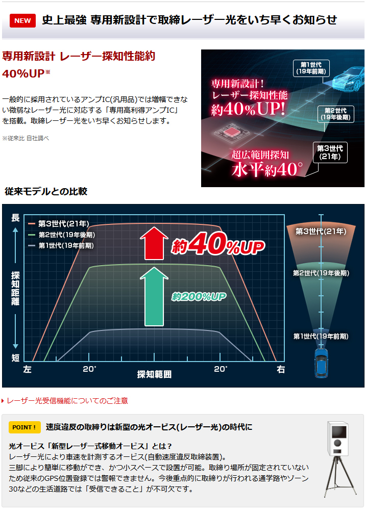 気象庁 気象業務はいま ２０１８ トピックス