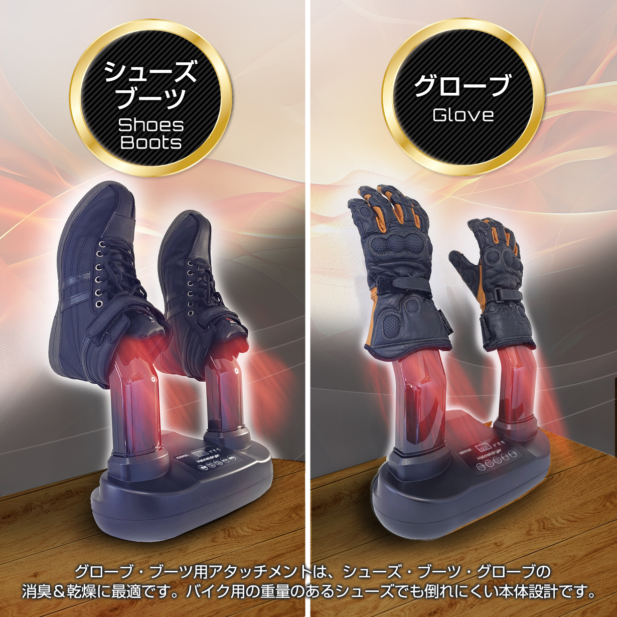 デルタダイレクト 実用新案登録取得 オゾン消臭 ヘルメットドライヤー