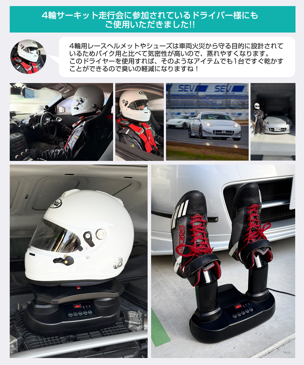 デルタダイレクト 実用新案登録取得 オゾン消臭 ヘルメットドライヤー