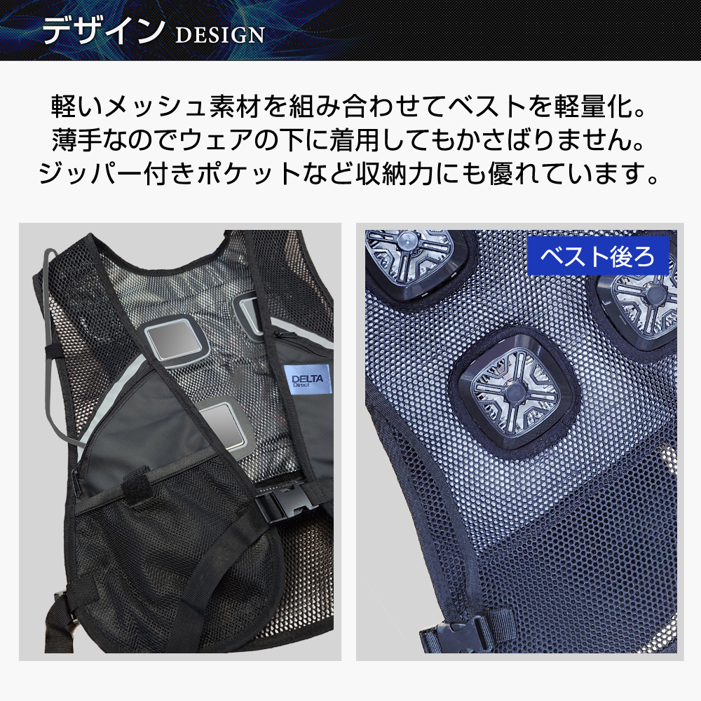 冷暖切替ベスト 即暖 即冷却 ペルチェプレート 暖房 防寒着 軽量