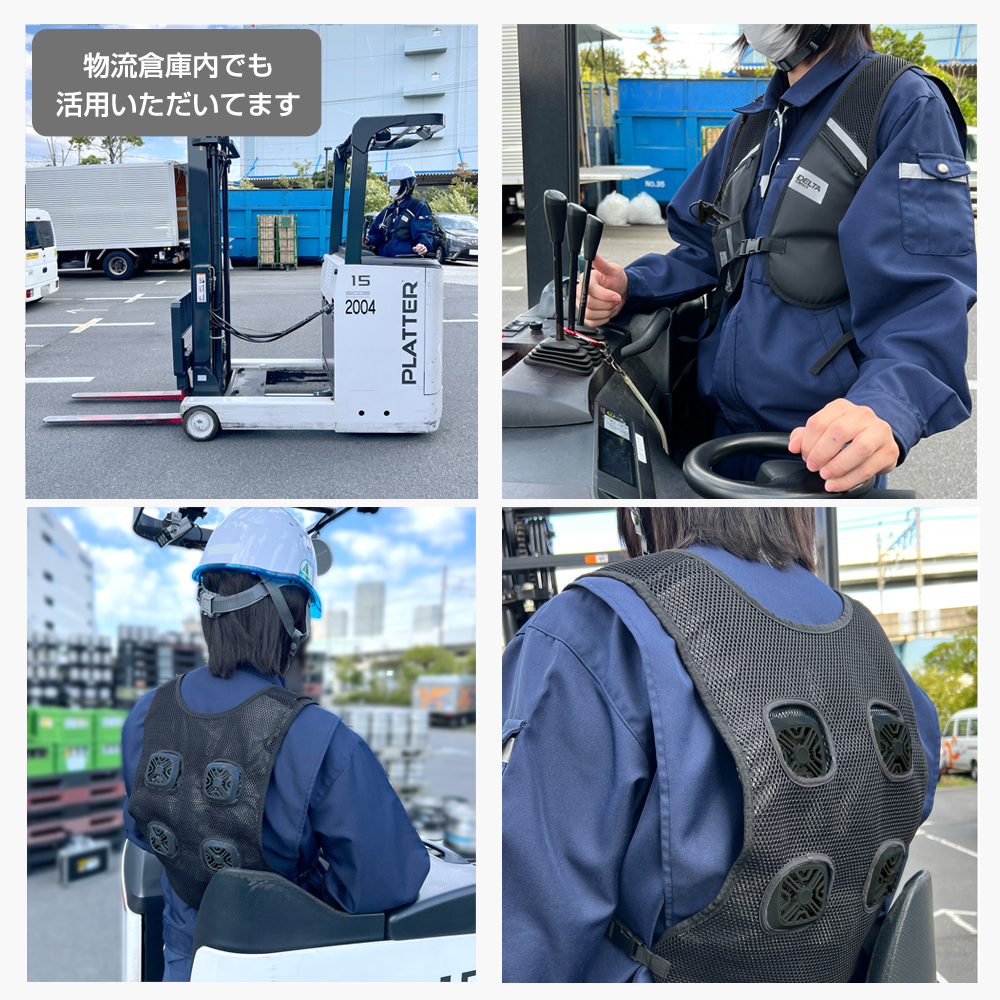 冷暖切替ベスト 即暖 即冷却 ペルチェプレート 暖房 防寒着 軽量