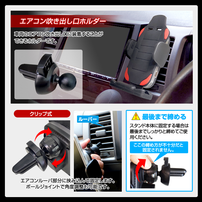 デルタダイレクト バケットシート風 スマホホルダー ワイヤレス