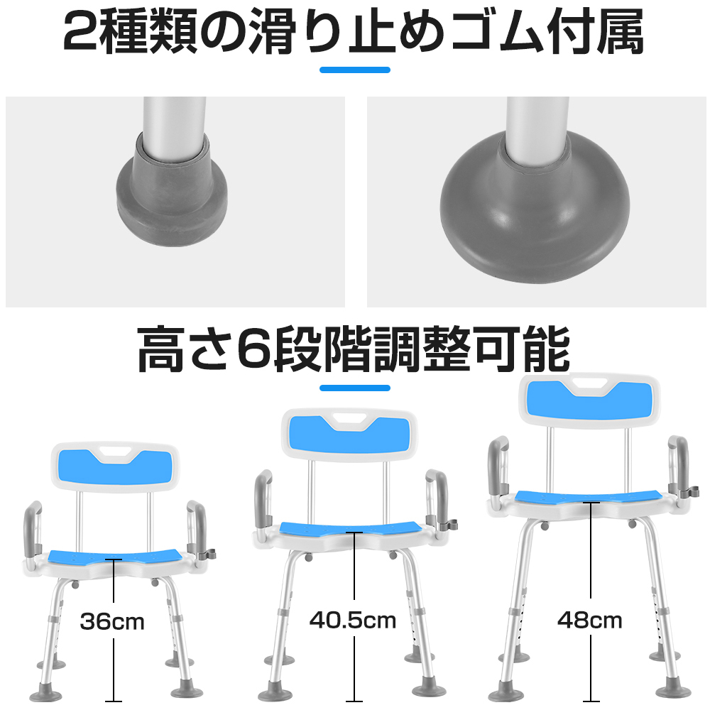 介護用 シャワーチェア バスチェア 風呂イス 風呂いす お風呂 椅子 背