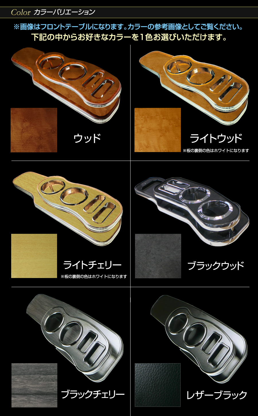 ステークホルダー JF3 N-BOX (木製) 純国産 サイドテーブル （H29/9