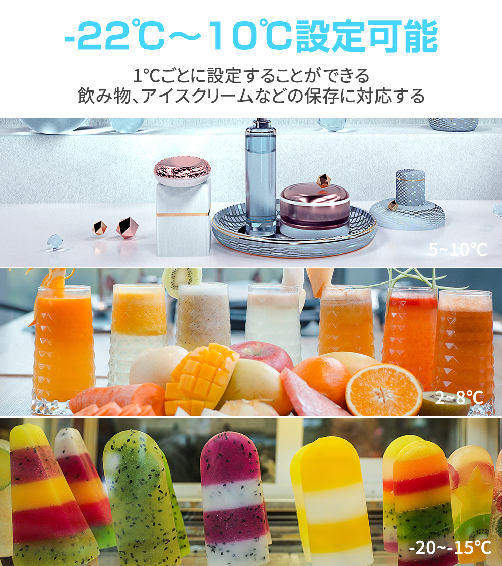 車載用 冷蔵庫 冷凍庫 22L 小型 車用 ポータブル冷蔵庫 DC12V/DC24V