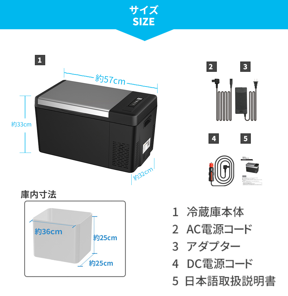 車載用 冷蔵庫 冷凍庫 22L 小型 車用 ポータブル冷蔵庫 DC12V/DC24V