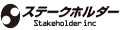 Stakeholder ロゴ