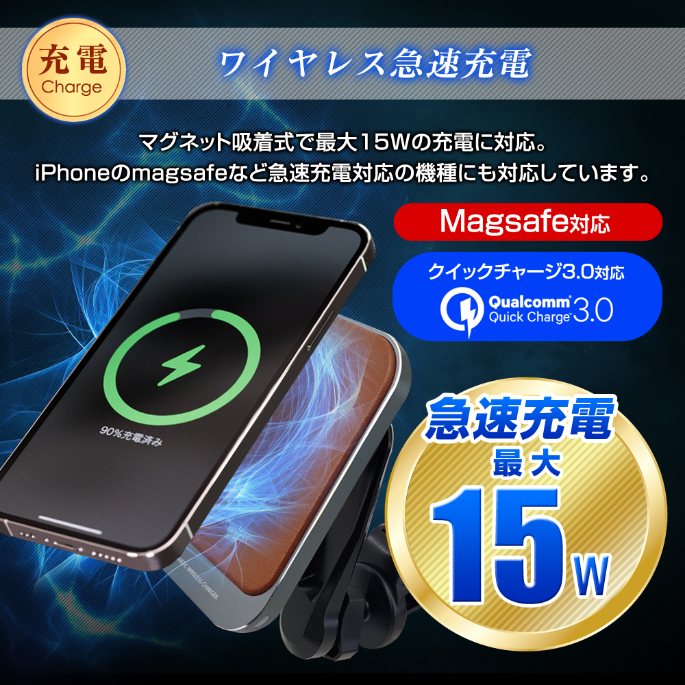 ステークホルダー Magsafe スマホホルダー レザー仕様 車 マグセーフ