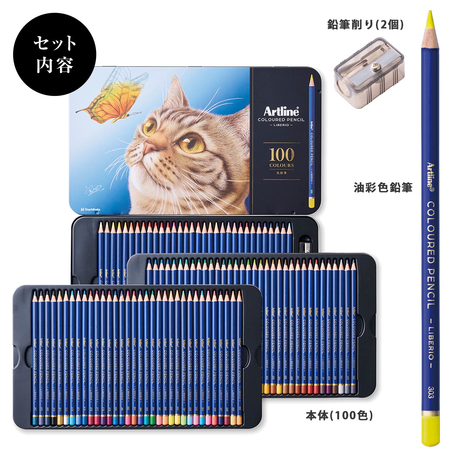シヤチハタ（Shachihata） 色鉛筆 【60色セット】Artline アートライン