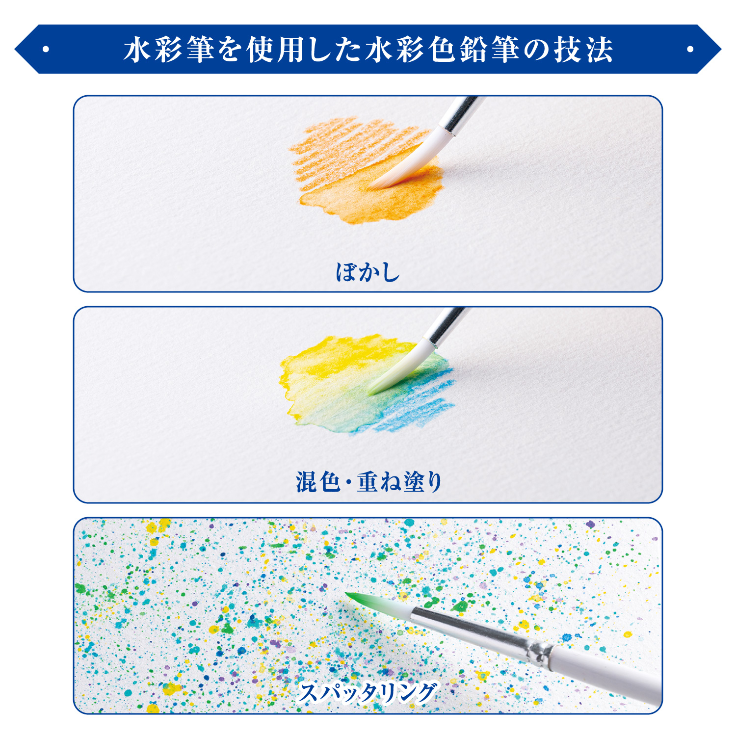 シヤチハタ（Shachihata） 水彩色鉛筆 【100色セット】Artline アート