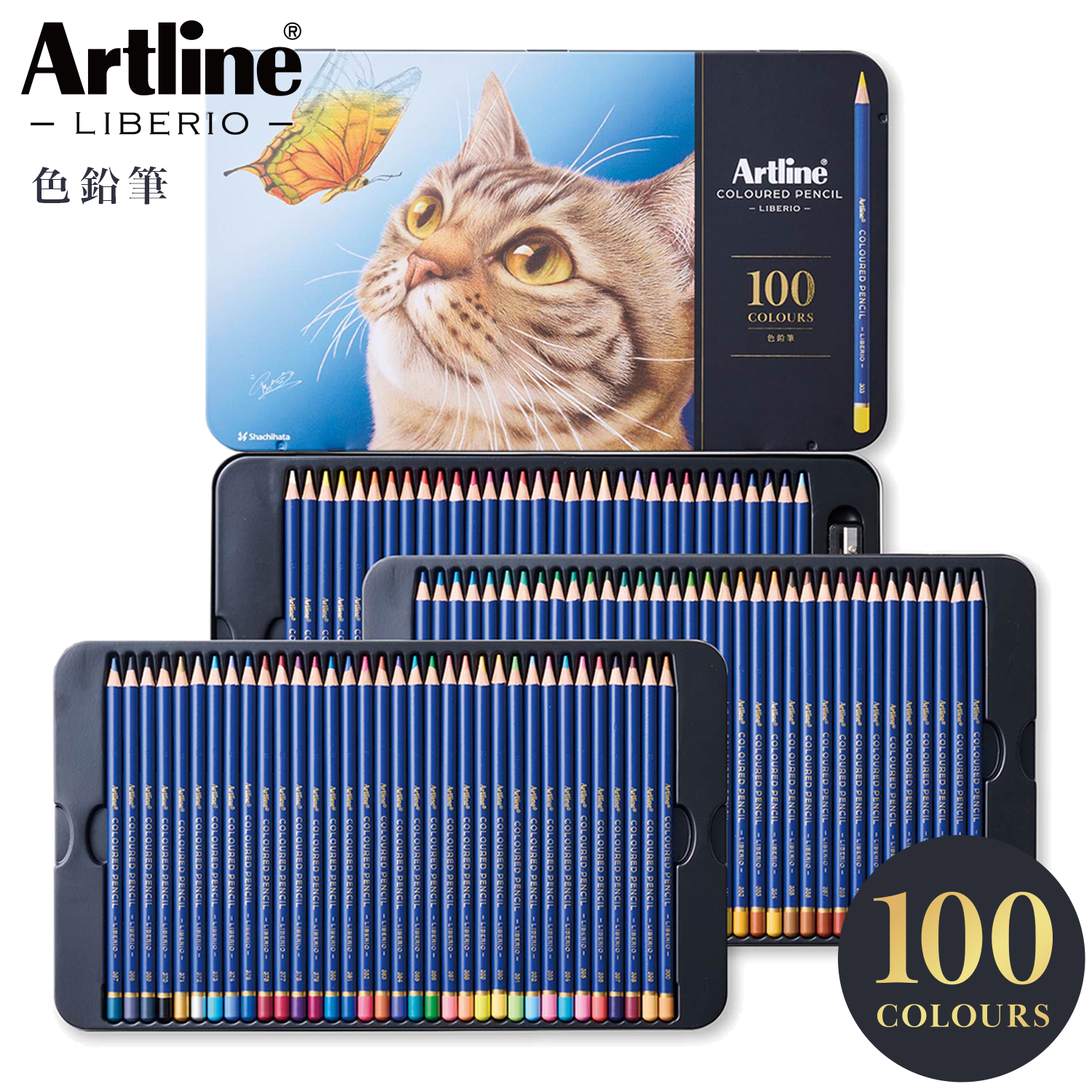 シヤチハタ（Shachihata） 色鉛筆 【100色セット】Artline アート