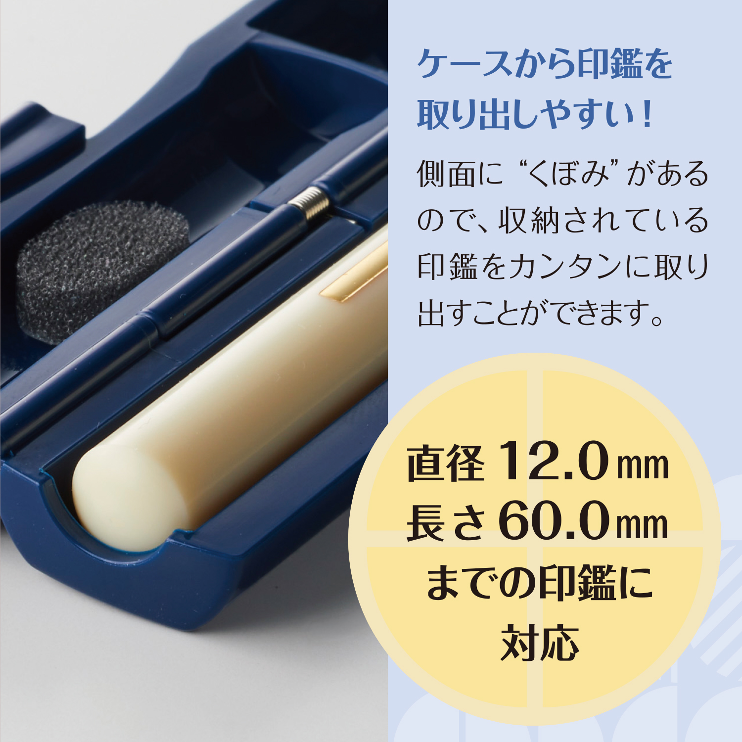 ハンコケース 印鑑ケース 速乾タイプ 朱肉付き...の詳細画像3