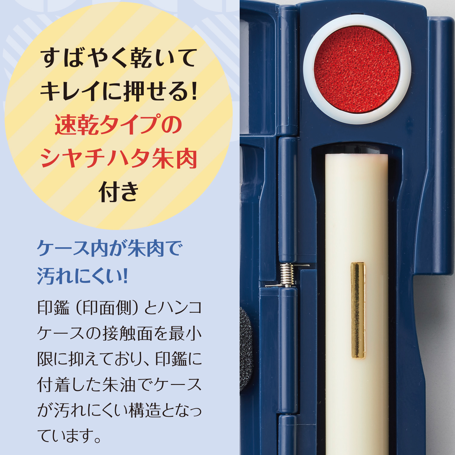 ハンコケース 印鑑ケース 速乾タイプ 朱肉付き...の詳細画像4