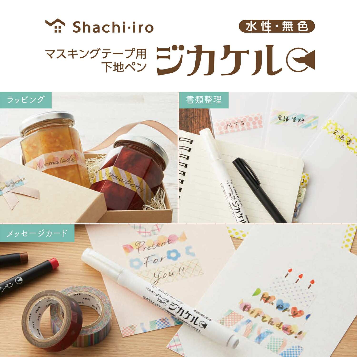 嵐 文房具 23点セット クリアファイル、ノート、ボールペン