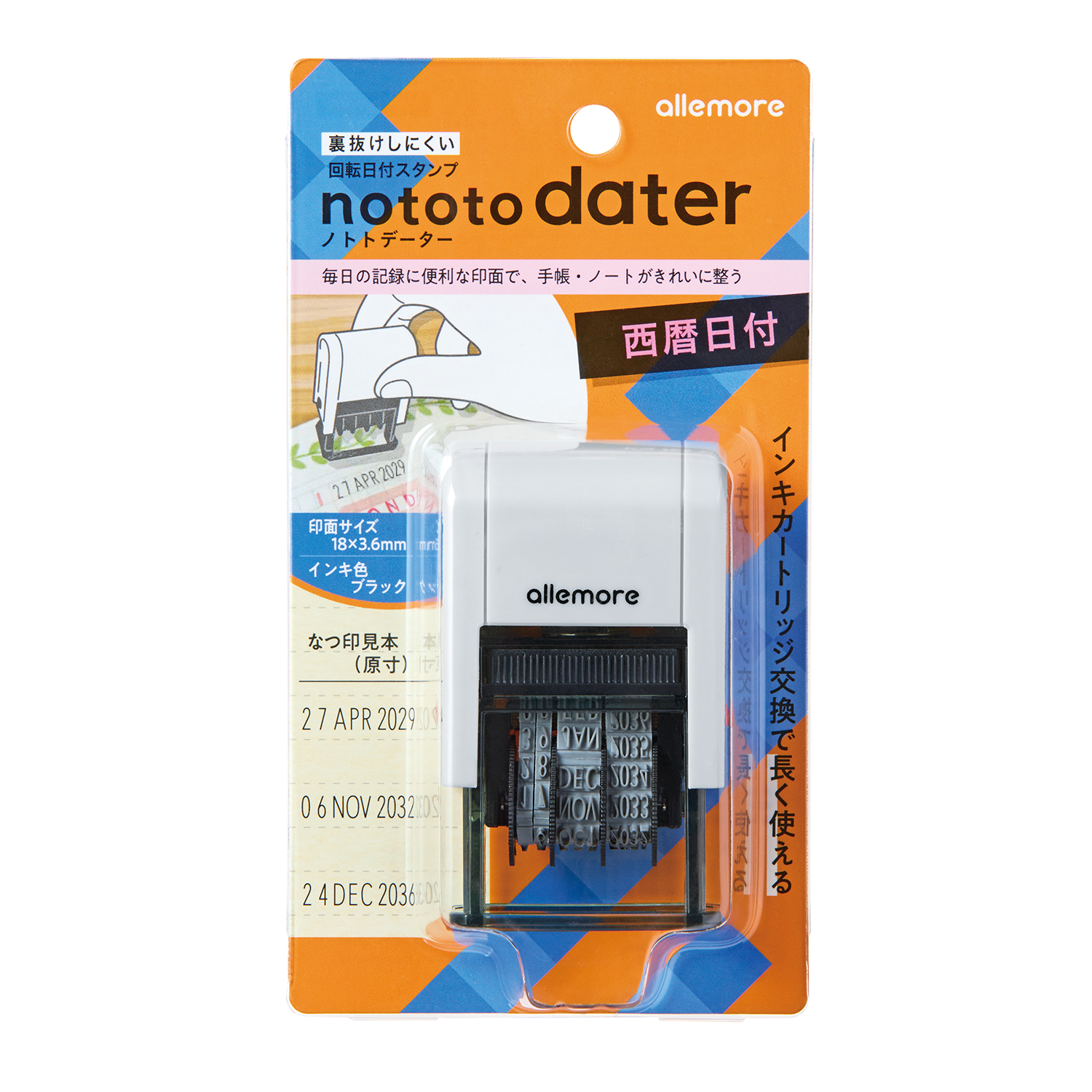 シヤチハタ（Shachihata） 日付スタンプ 回転式 nototo dater (ノトト