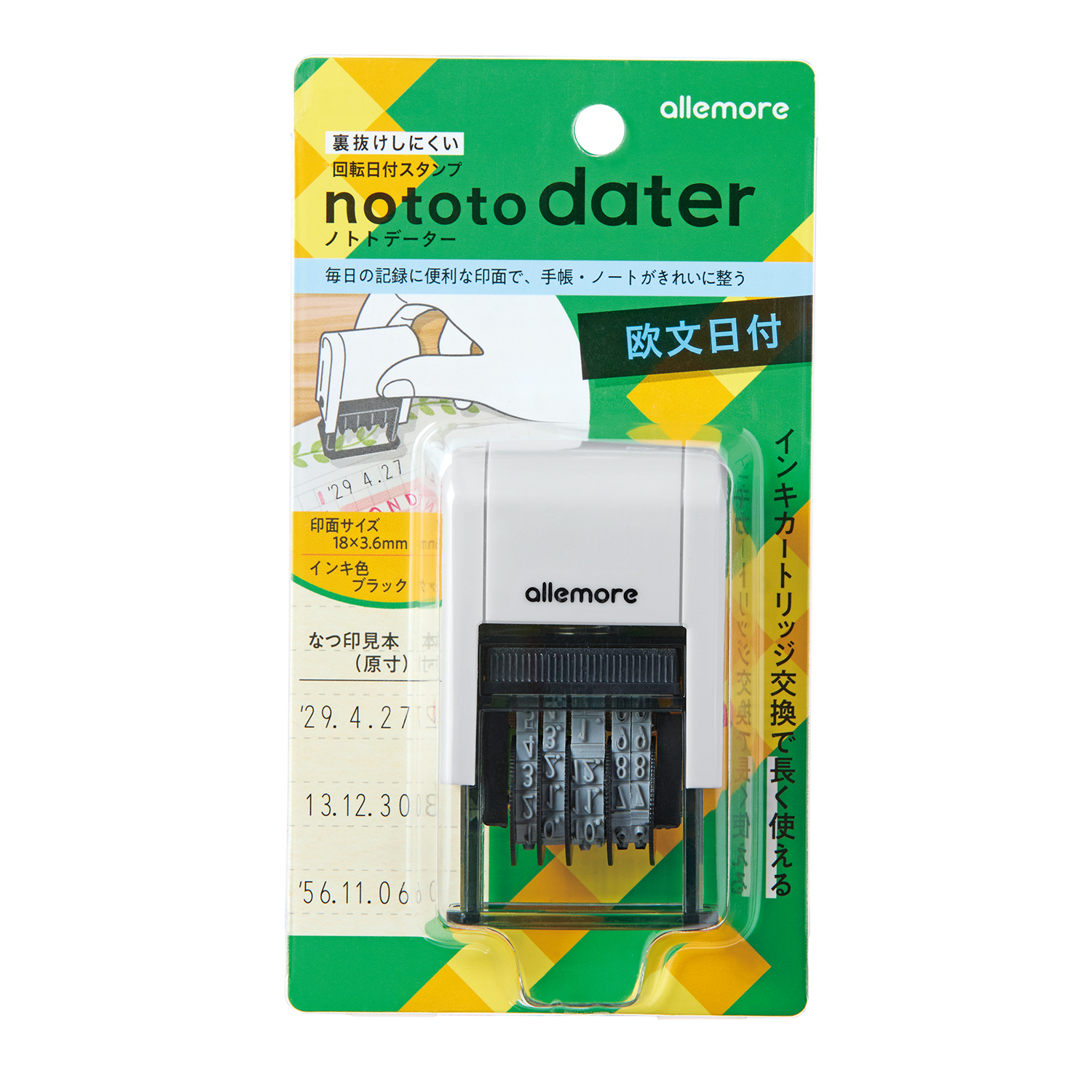 シヤチハタ（Shachihata） 日付スタンプ 回転式 nototo dater (ノトト